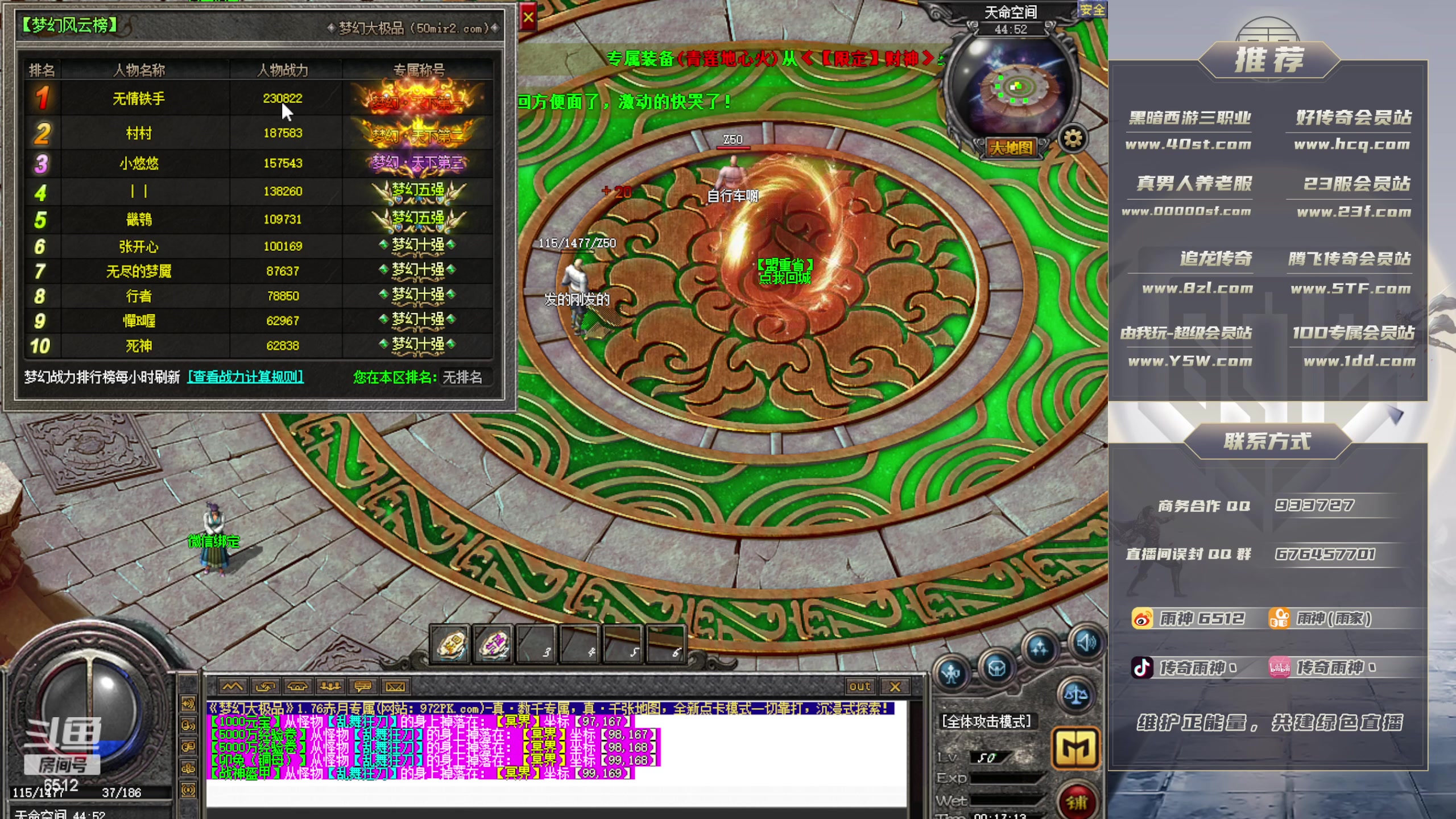 【2024-03-16 23点场】雨神丶：今日娱乐一下，明天进梦幻！