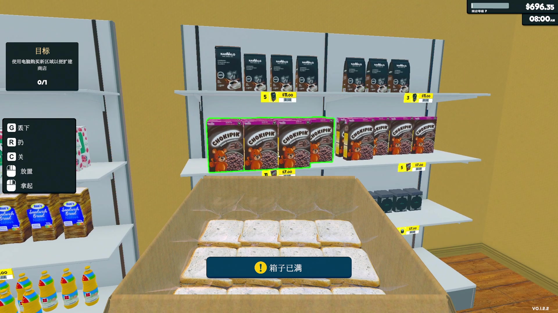 【2024-03-17 20点场】BIU一雷哥：这游戏好玩啊！