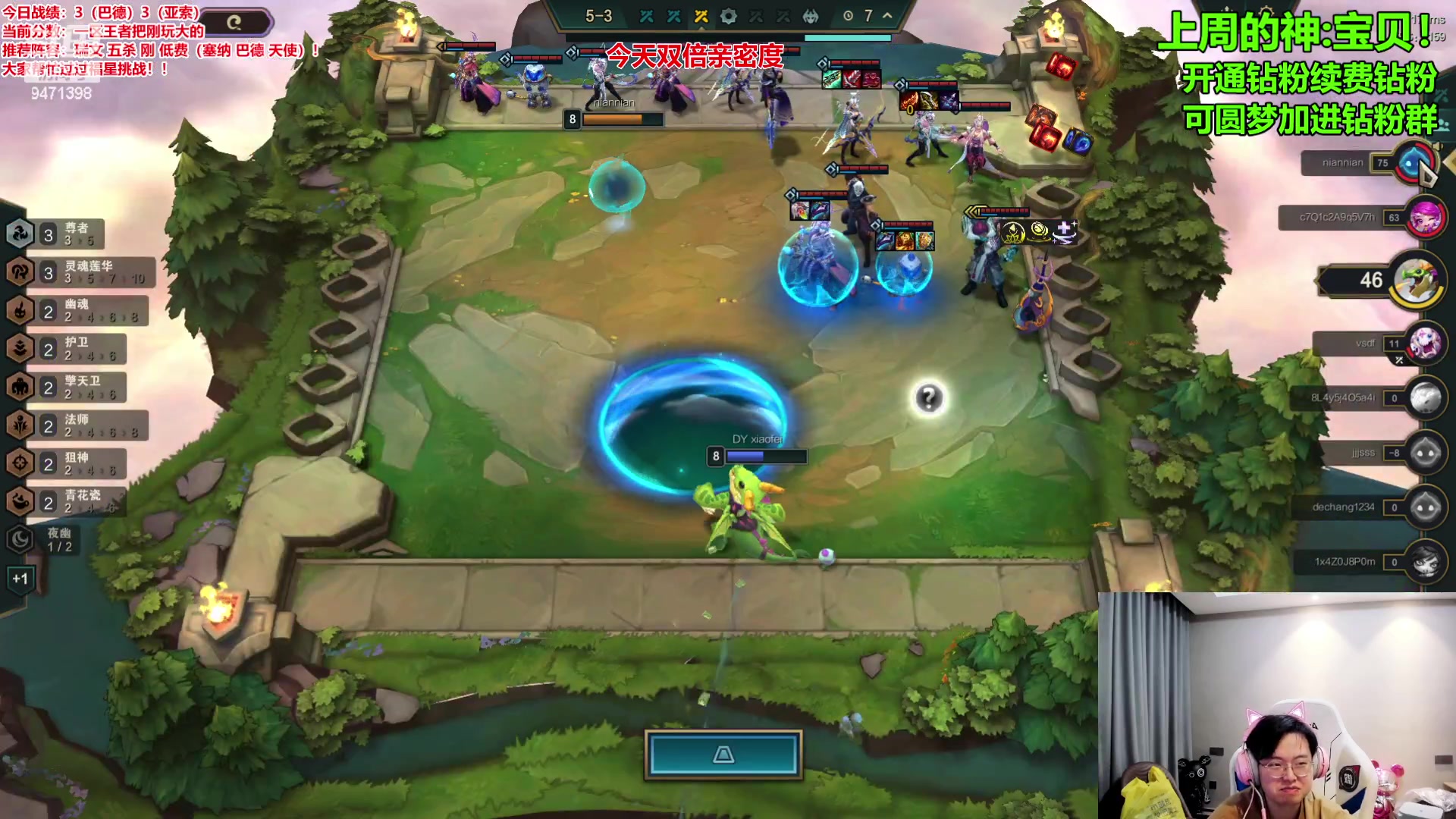 【2024-03-17 15点场】NB丶小飞：最后的美测！！