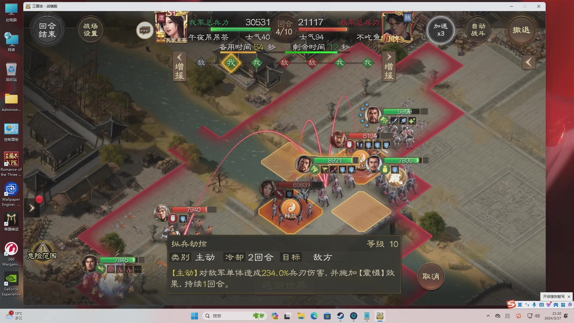 【2024-03-17 21点场】午夜抹抹茶：斗鱼劳模，主机区典藏抹茶
