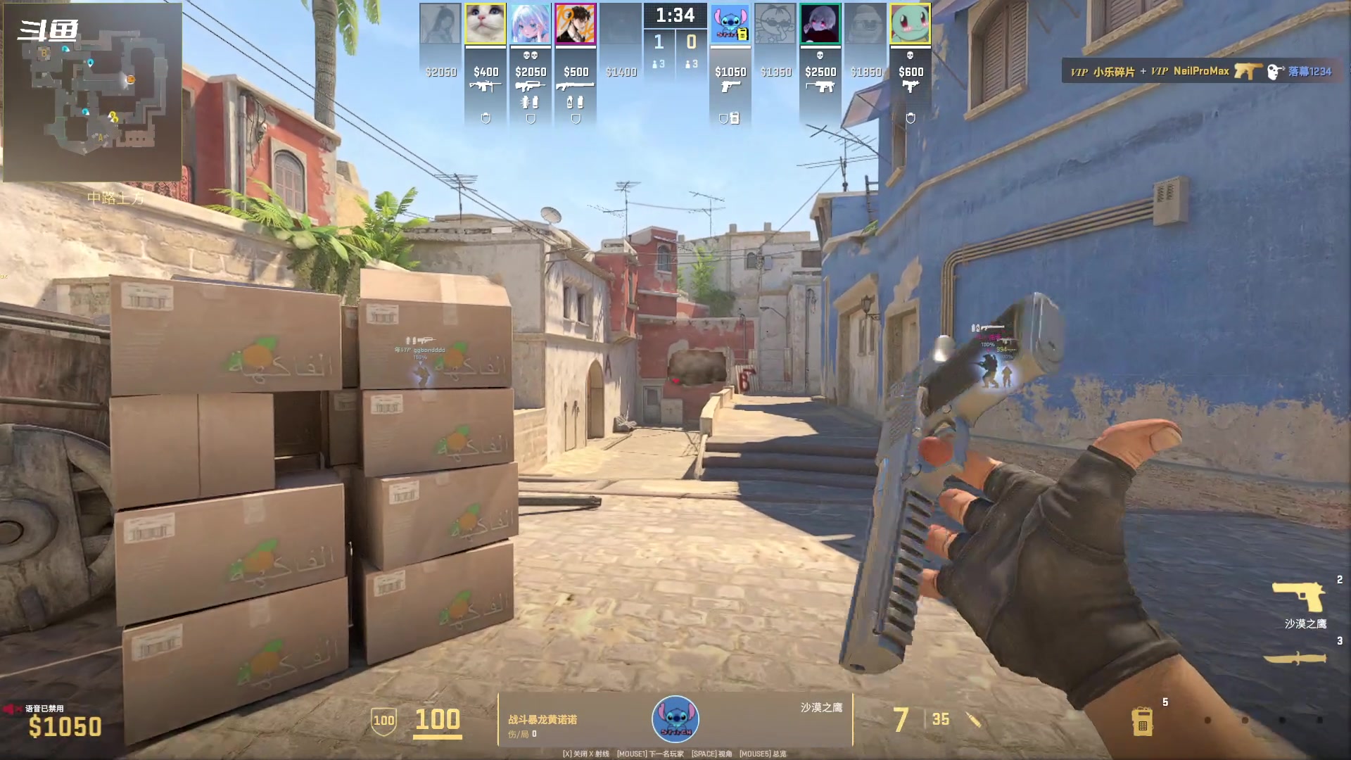 【2024-03-17 00点场】隐者丶丶：【小蜜蜂】好好直播 认真直播