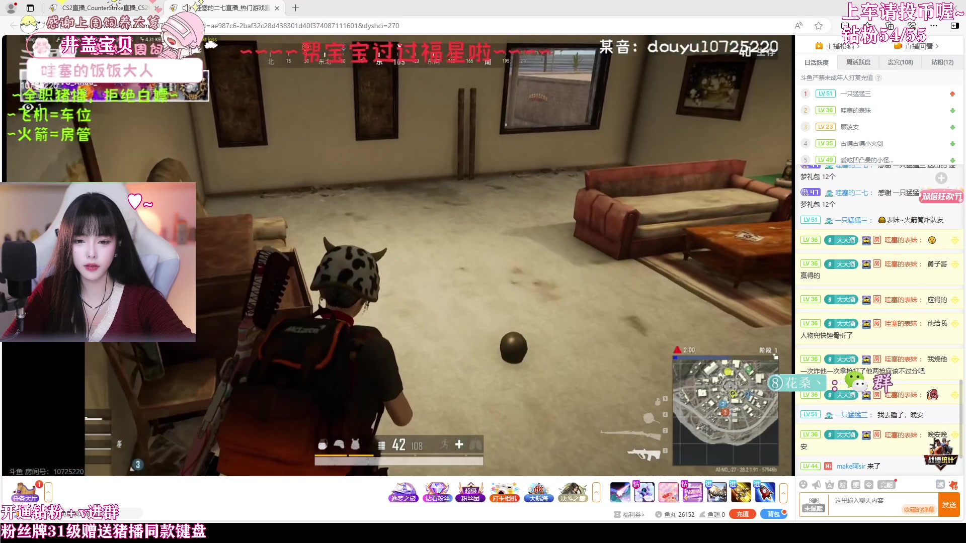 【2024-03-17 01点场】花桑丶065：【花桑】勿忘初心~