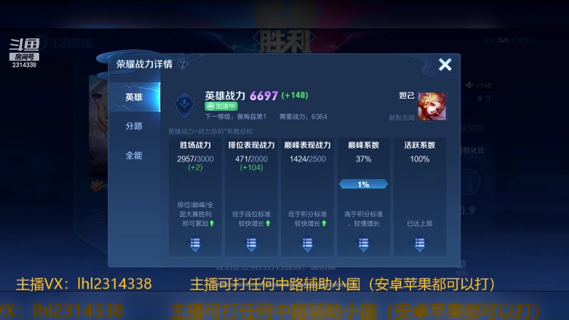 【2024-03-17 14点场】国服老狐狸：国服妲己：高地守门员