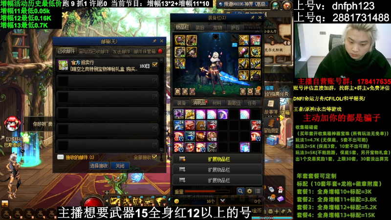 【DNF】今日不服的精彩时刻 20240317 00点场