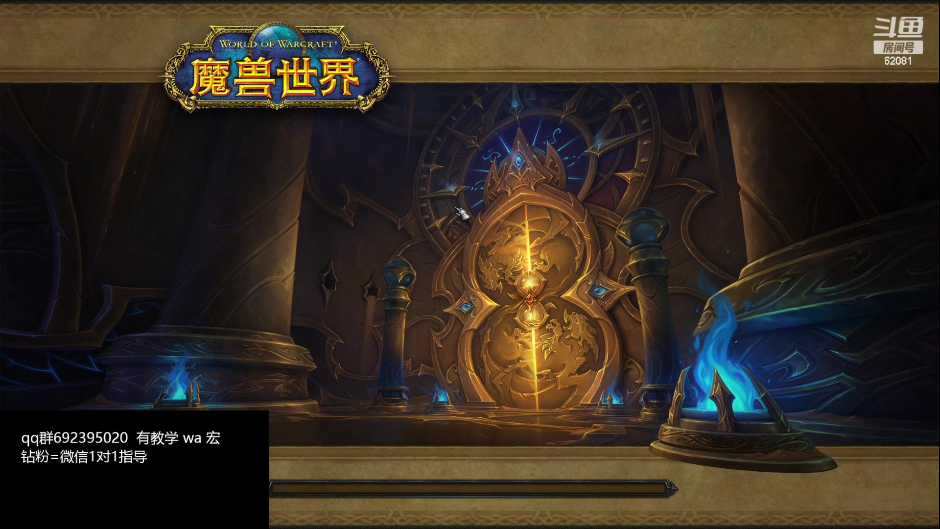 【2024-03-16 22点场】叶落乄初冬：叶落大秘境