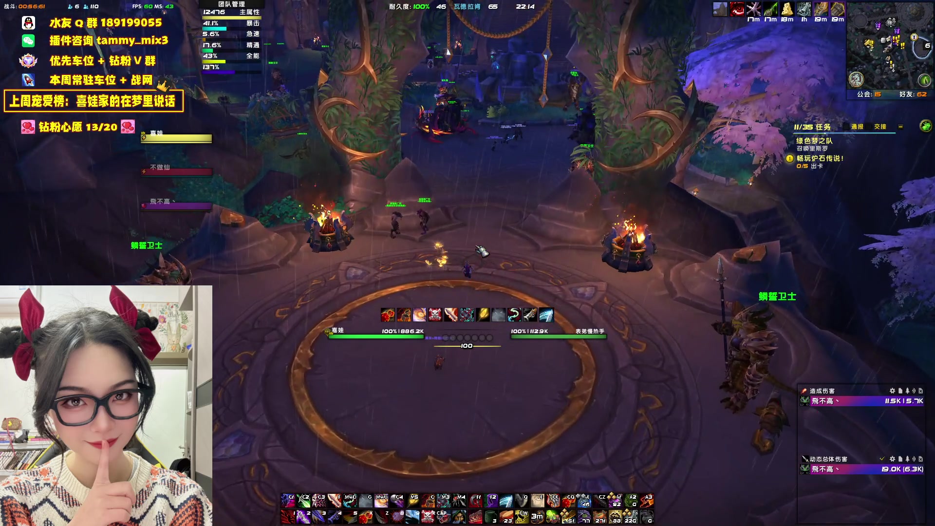 【2024-03-16 21点场】天真的喜娃：【喜ok】钻粉特权礼物双倍亲密哦