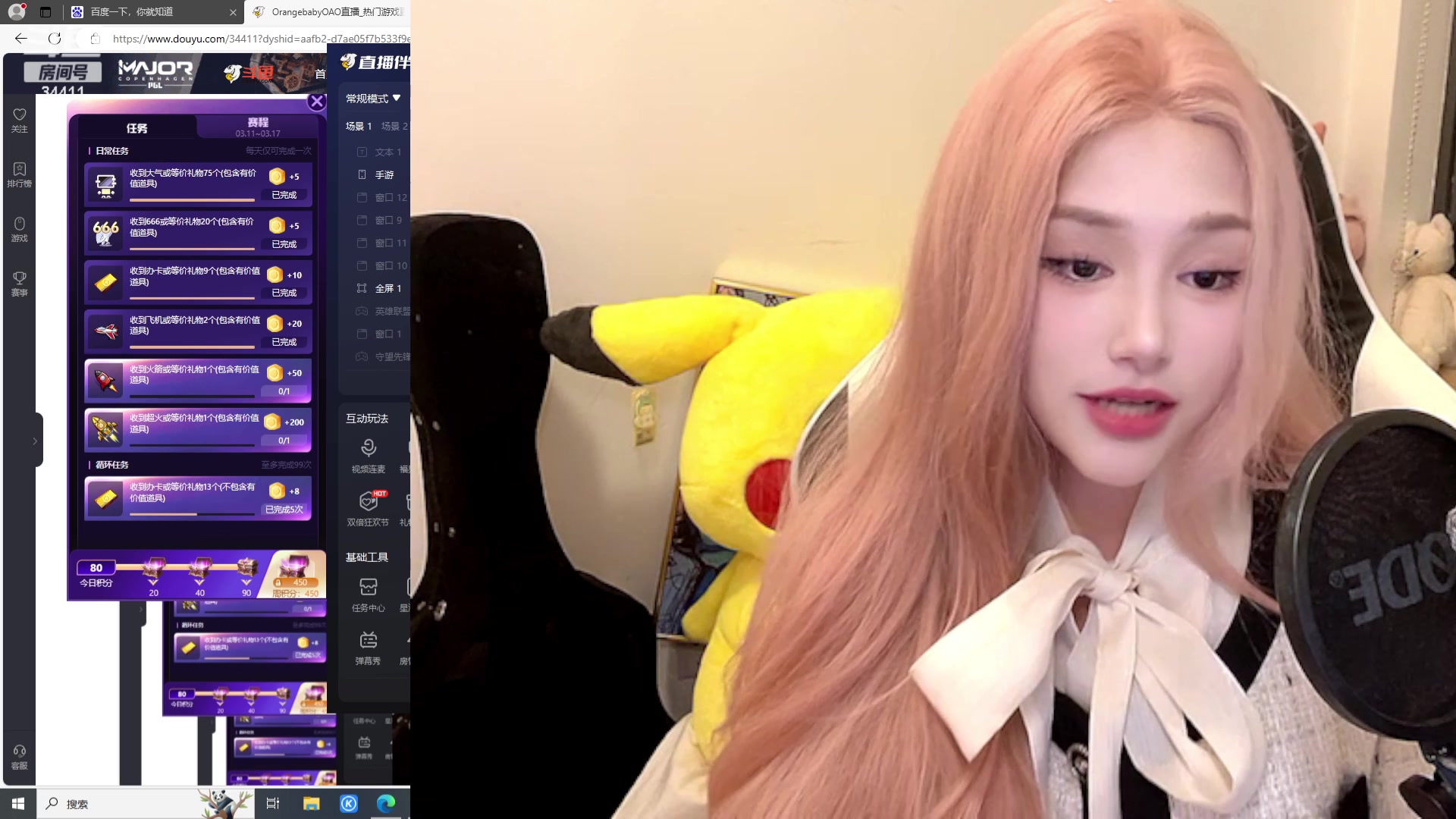 【2024-03-17 00点场】OrangebabyOAO：FPP先天圣体！