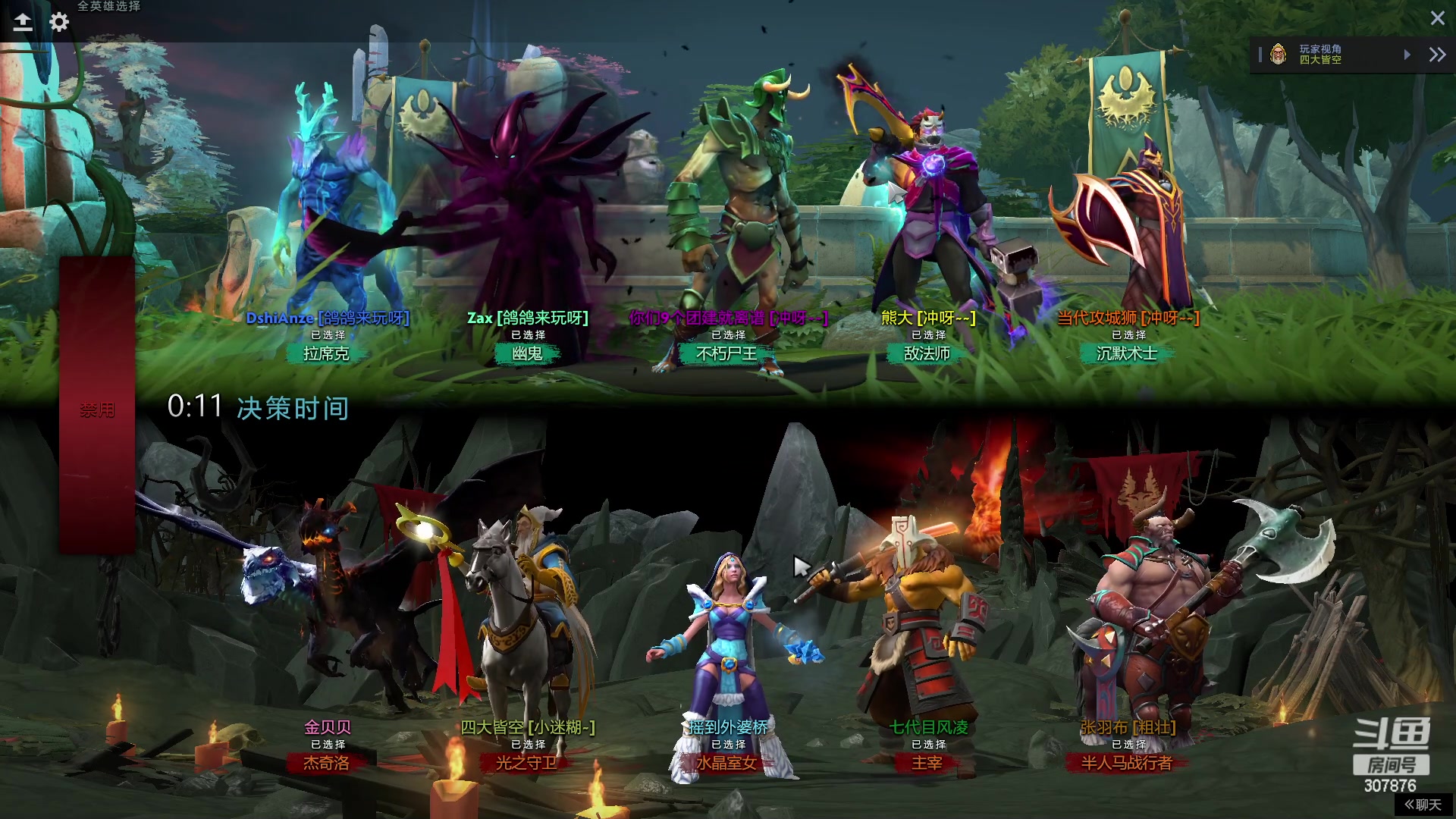 【2024-03-17 00点场】夏一可死毒舌_：喵：继续老头环！啵啵！