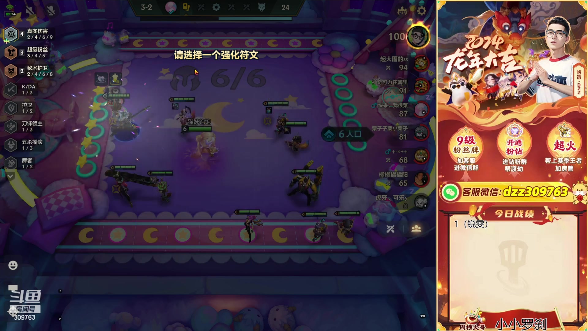 【2024-03-17 01点场】恰饭丶DZZ：把钢爽钢一学就会钢