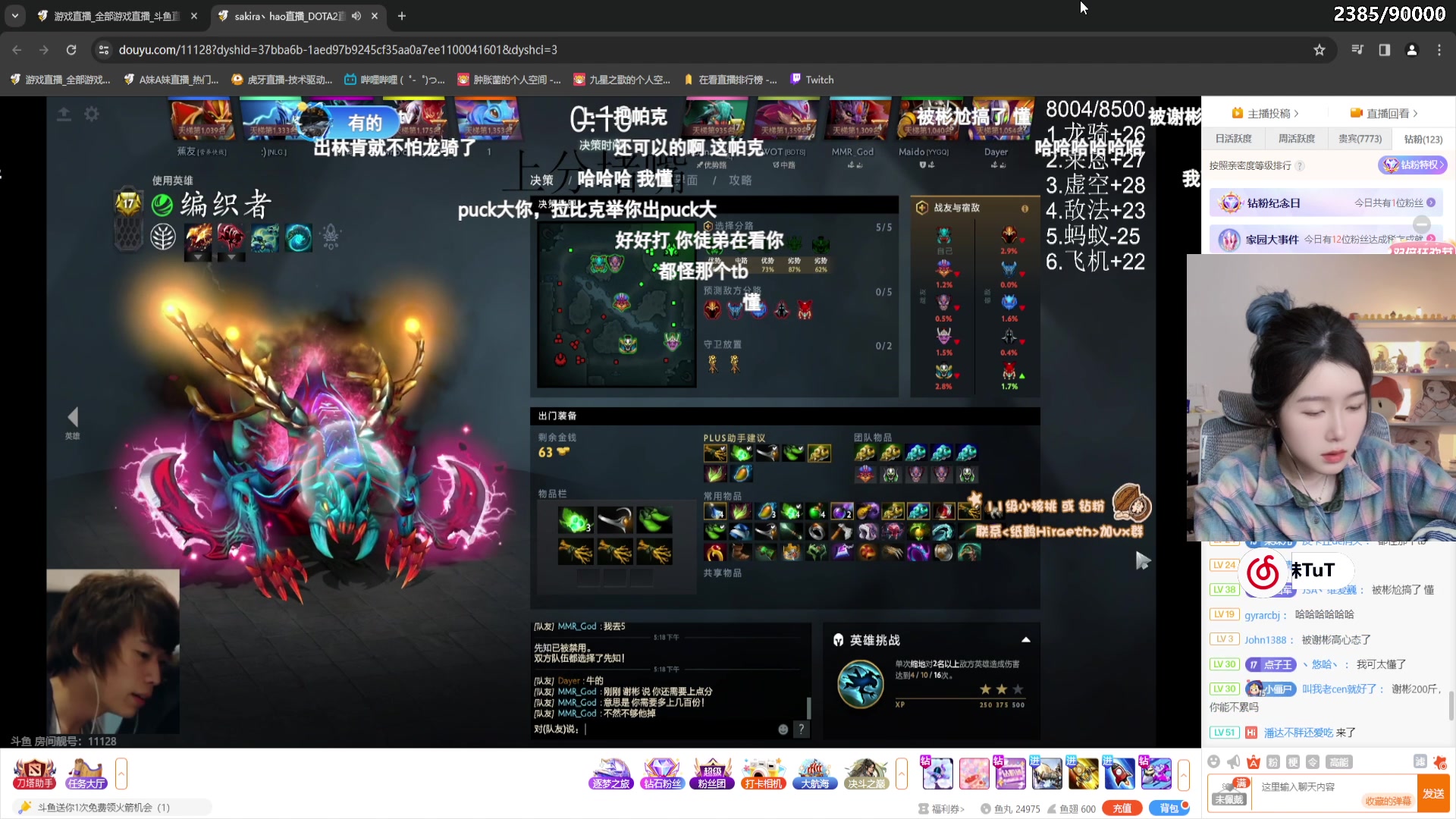 【2024-03-17 16点场】A妹A妹：【呆猪】10011 新人主播的直播间