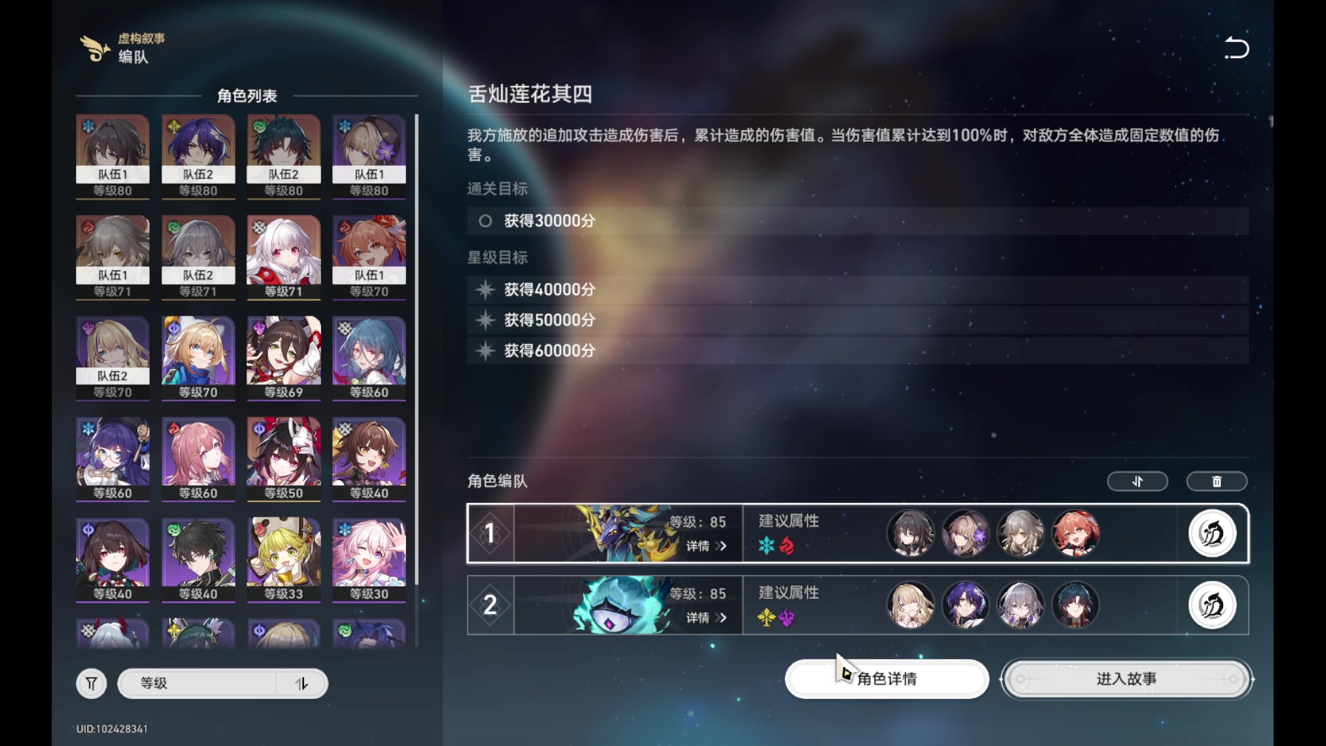 【2024-03-16 20点场】玩黑豹FURIA：好累好懒啊
