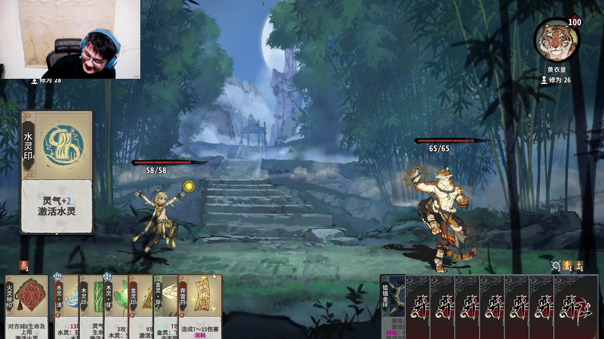 【2024-03-17 19点场】暴走的银剑君丶：银剑君：30岁游戏天才！`