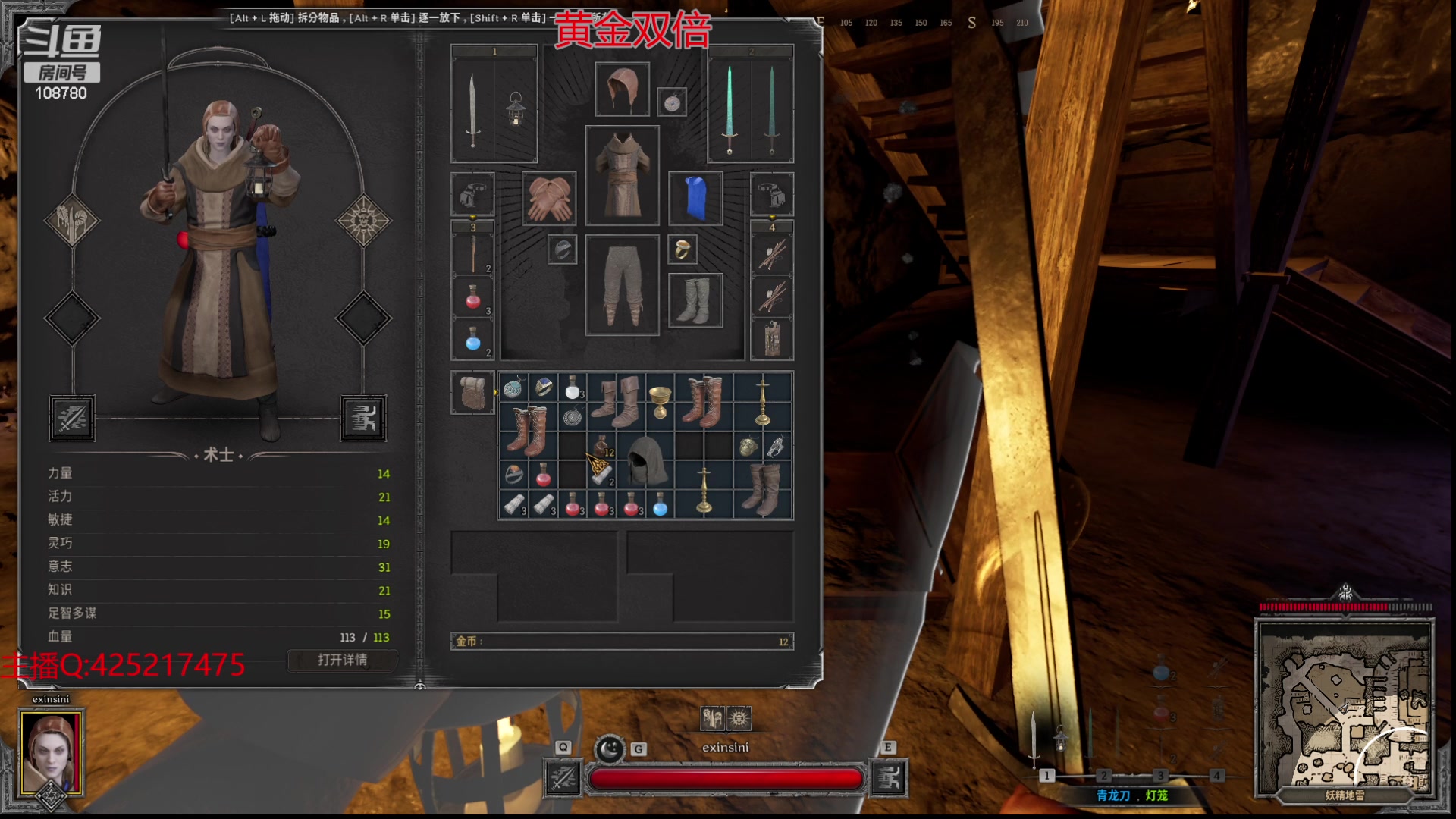 【2024-03-17 07点场】兮饭锐雯：乱斗狂少回来啦