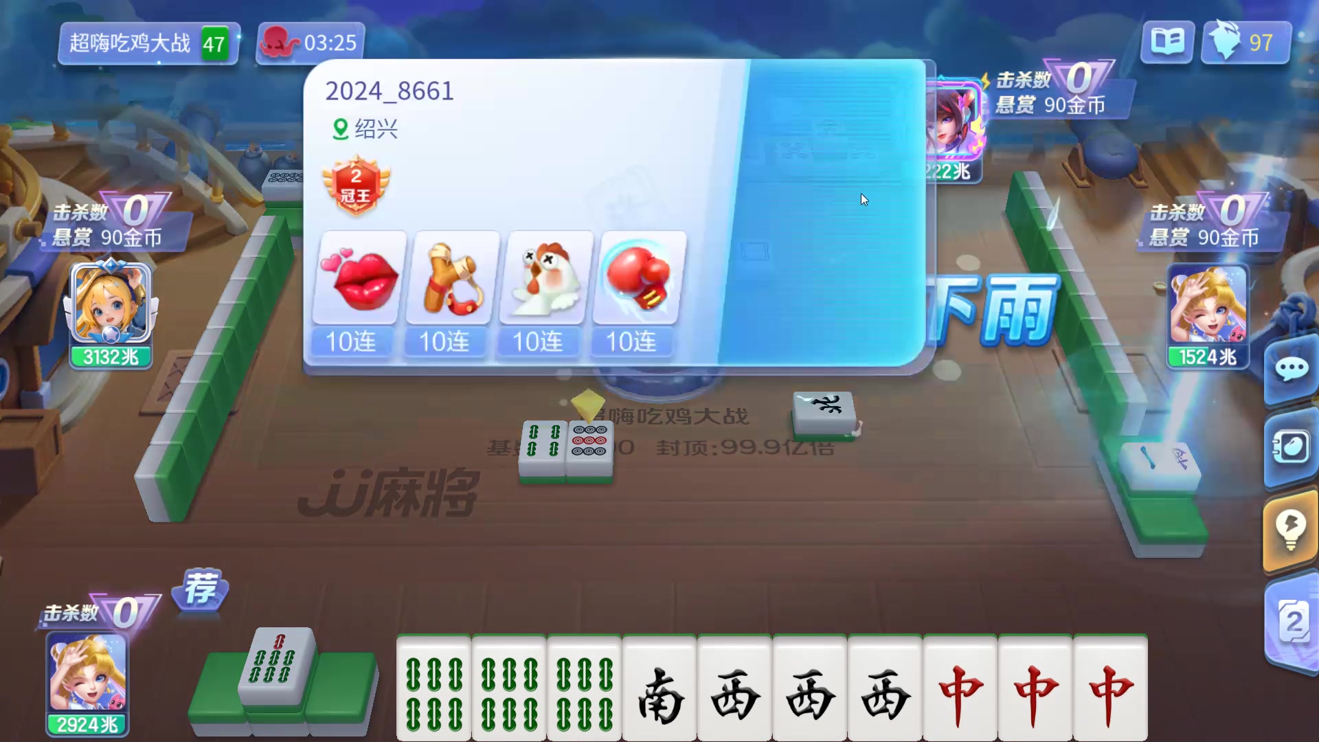 【2024-03-17 01点场】我最爱爱丽丝卡塔雷特：JJ麻将：就打一把淘汰睡觉