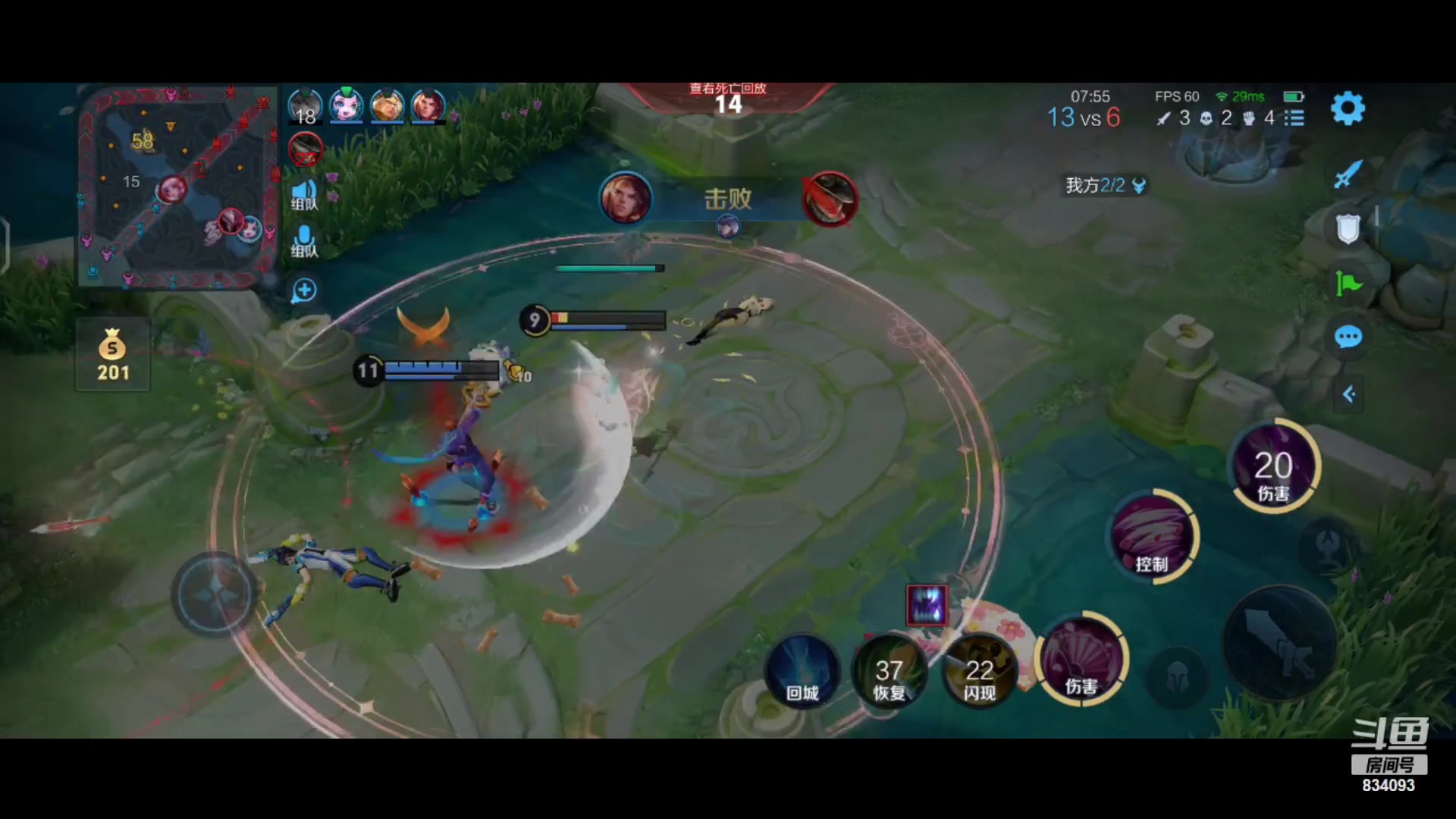 【2024-03-17 13点场】小飞Avery：国服小乔：今天猪播没吃药！！