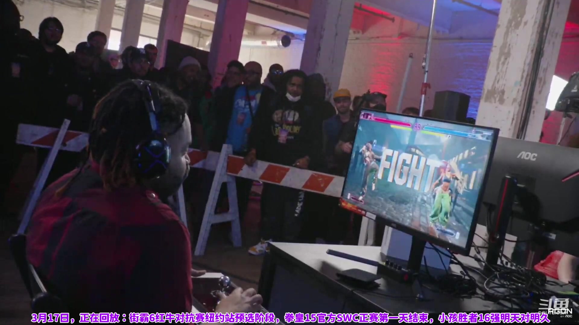 【2024-03-17 13点场】边哥BeenGor：回放：街霸6红牛杯纽约站第一天预选阶
