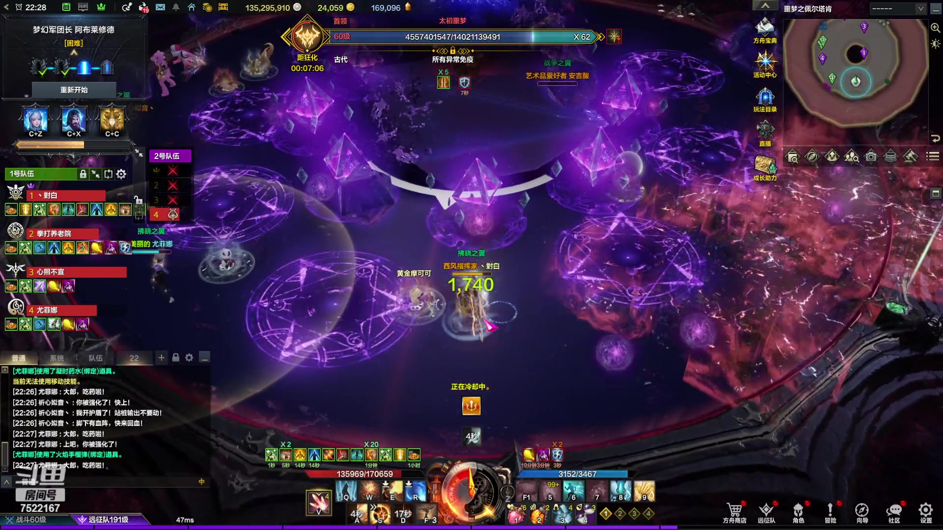 【2024-03-16 21点场】螃蟹Sam：【螃蟹】8个1580的日常