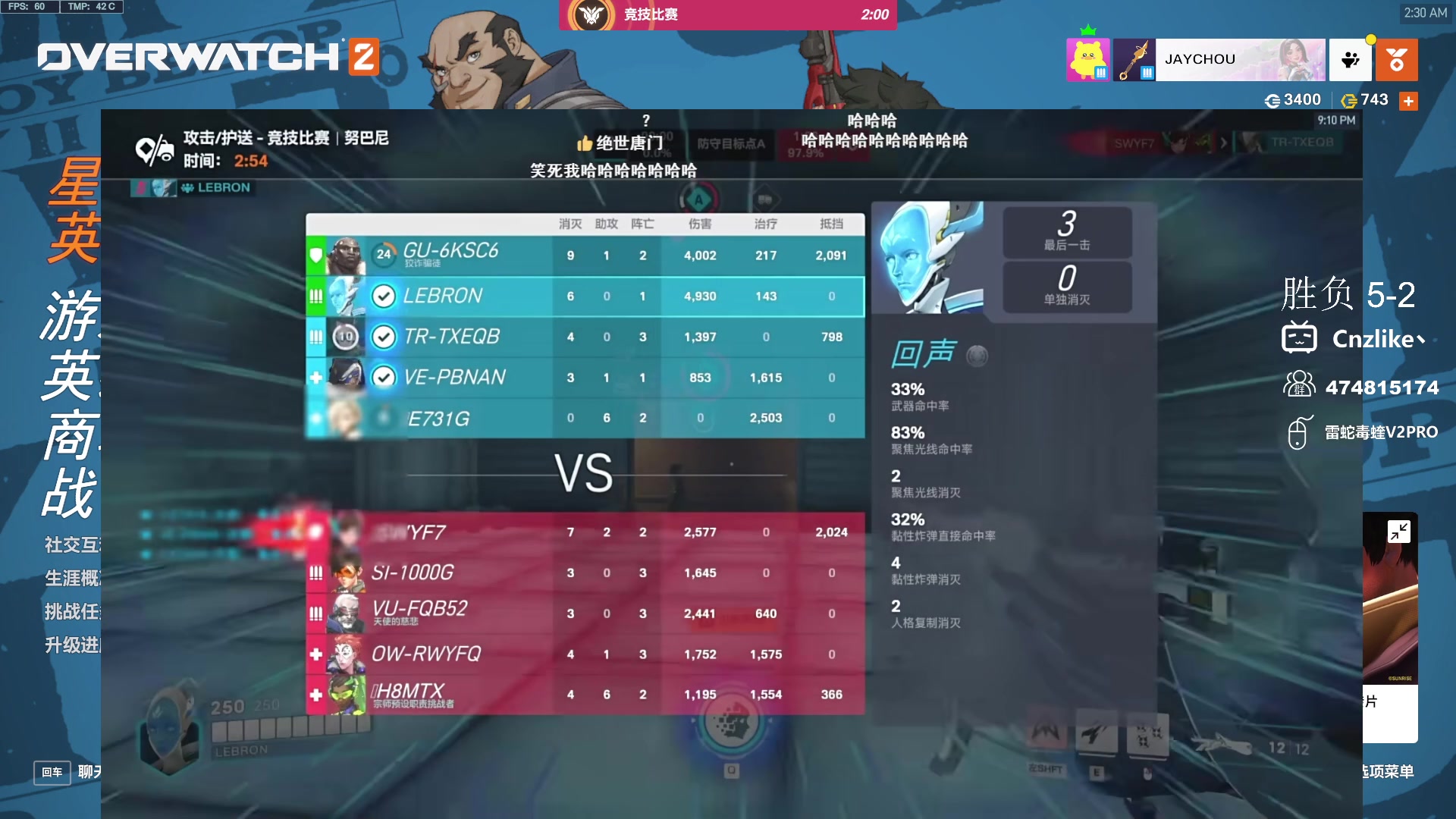 【2024-03-17 01点场】Cnzlike：Cn No.1源氏速看!  若只赛季