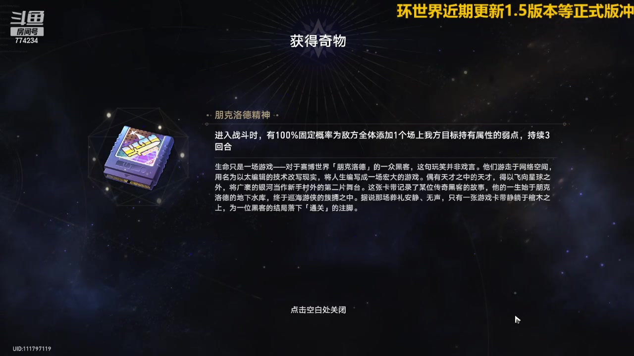 【2024-03-16 15点场】谎言言0V0：言：细节决定成败