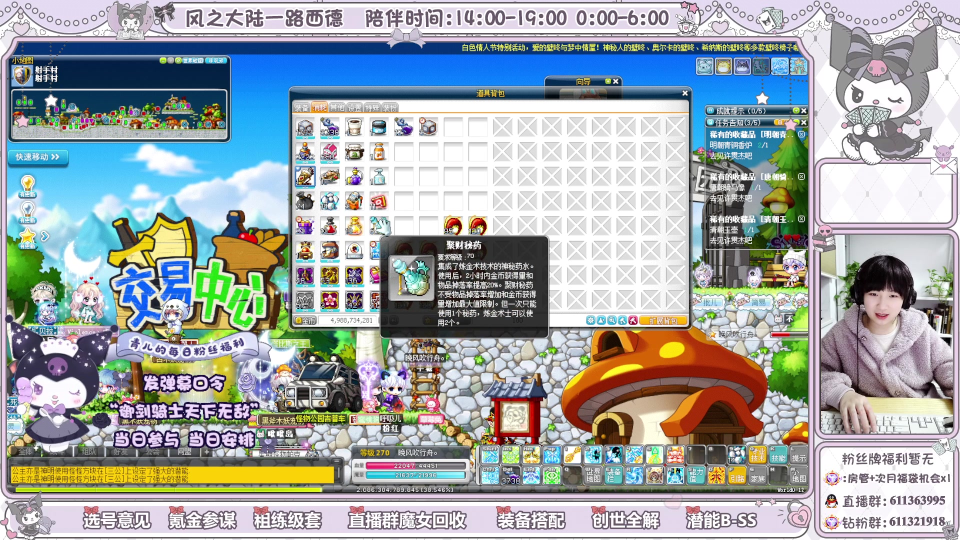 【2024-03-17 03点场】顾青ArakiYoko：青儿：御剑骑士天下无敌