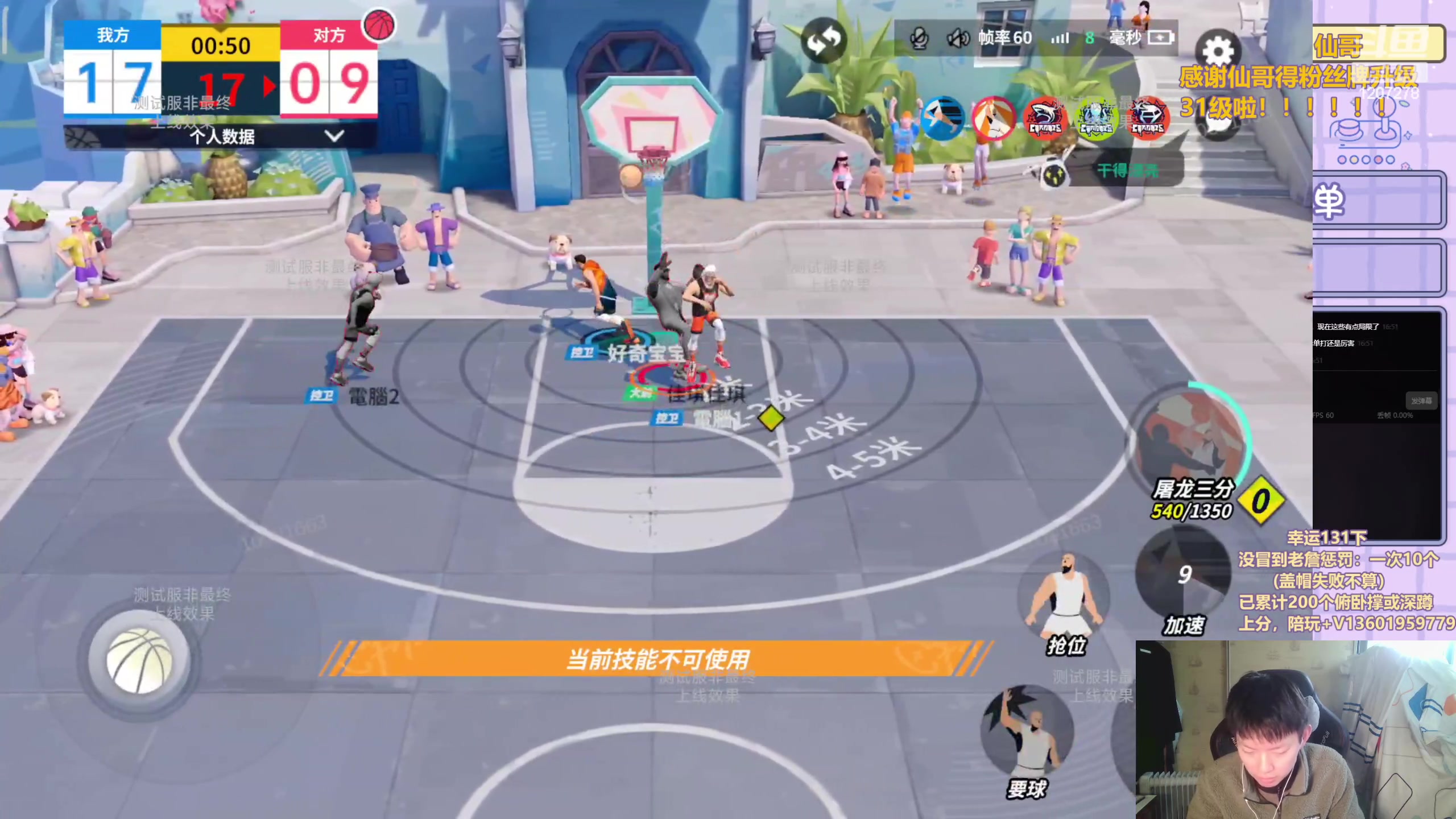 【2024-03-16 16点场】好奇宝宝1234578：9点单排亚当斯，明日二测塔图姆，林书豪！