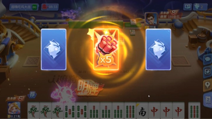 唯一的赢的可能居然实现了！最后一个杠子用暴击卡的关键性！SP换牌卡决赛再次发威！菜鸟玩家JJ麻将吃鸡模式居然凌晨一个小时第10次冠军！
