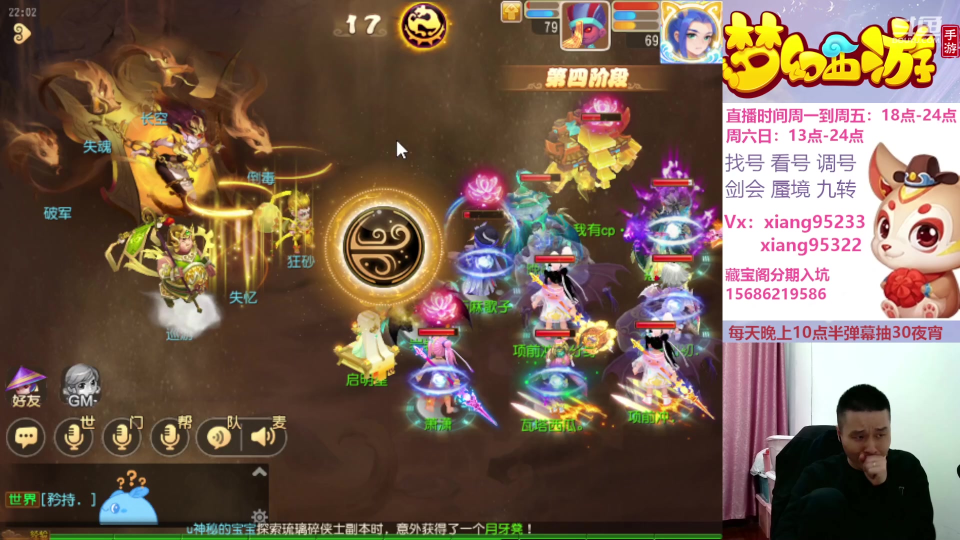 【2024-03-17 21点场】项95：三区固定招方寸地府