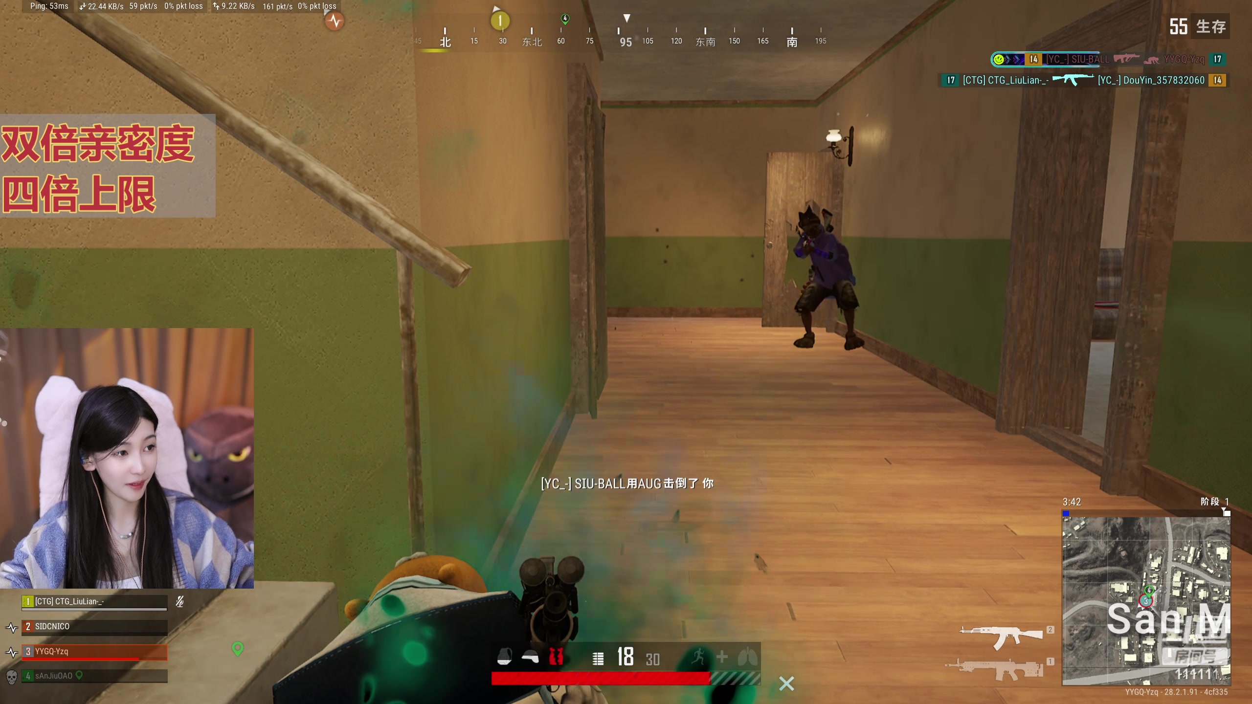 【2024-03-16 23点场】叶知秋Vanessa：秋：钻石双倍 晚上好