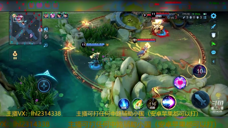 【2024-03-16 23点场】国服老狐狸：国服妲己：高地守门员