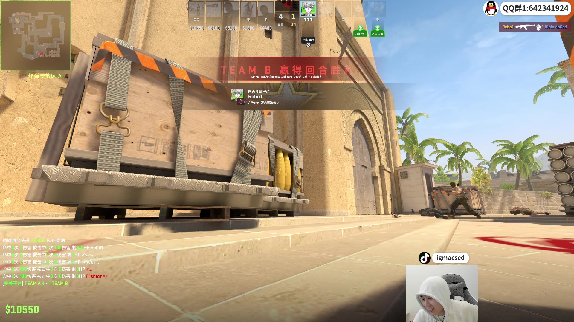 【2024-03-16 13点场】igmacsed：今天多上点分！！！！