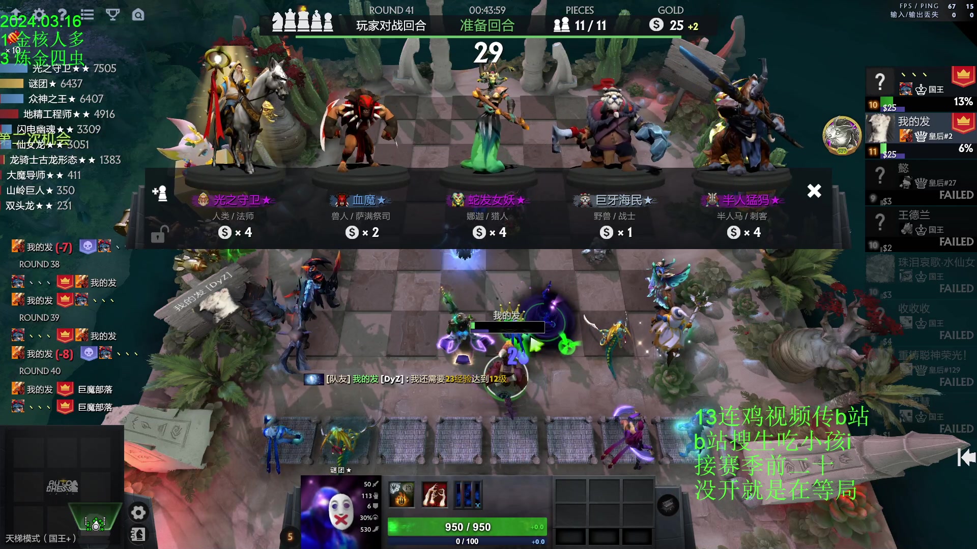 【2024-03-16 16点场】1874ooo：春风若有怜花意，可否许我再少年~