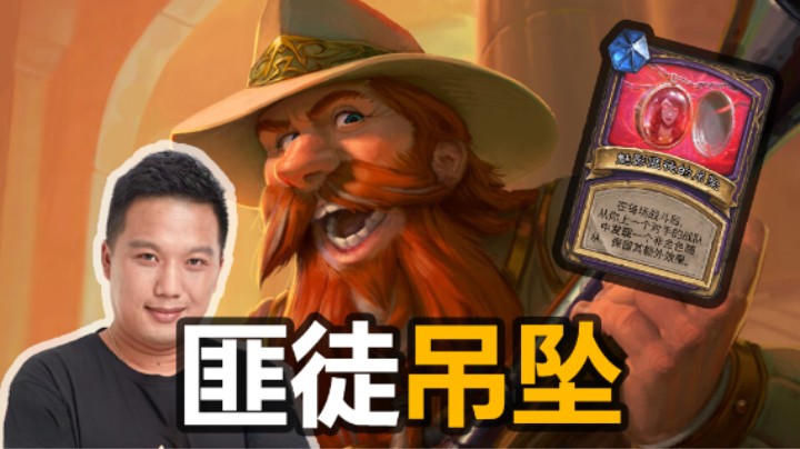 【涛妹】值得一看！普通铜须如何赢下钻石铜须