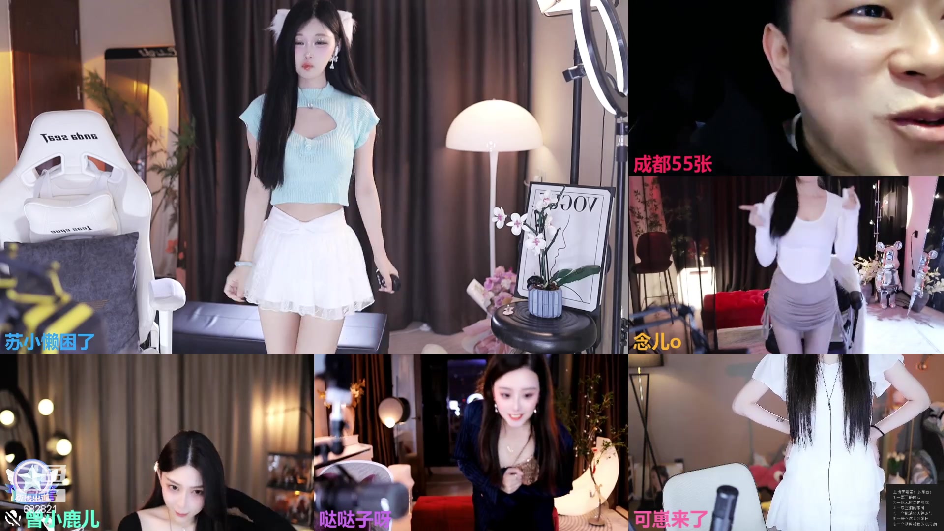 【2024-03-16 23点场】苏小懒困了：⭐这个主播真的是饿了