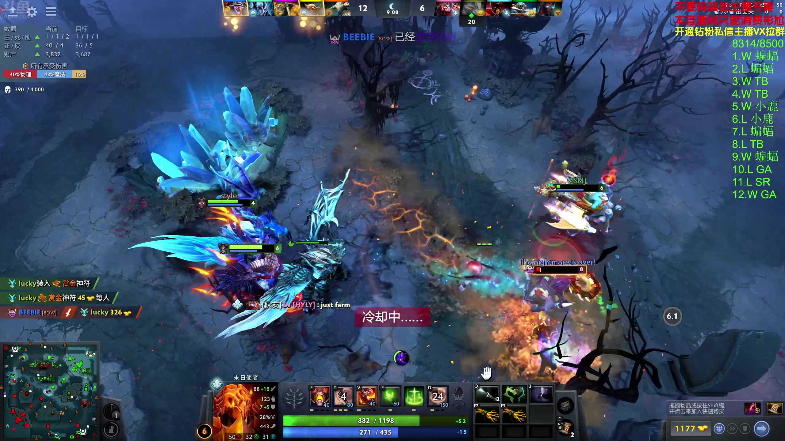 【2024-03-17 12点场】谢彬DD：【钻石双倍】喂,在吗?进来看Show了.