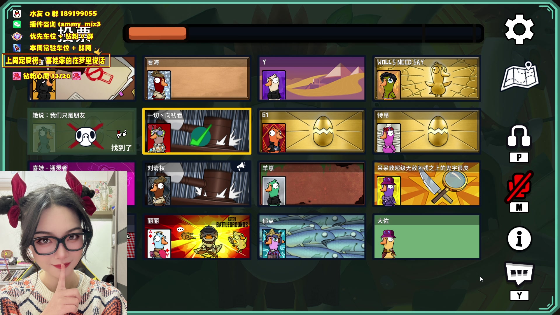 【2024-03-16 23点场】天真的喜娃：【喜ok】钻粉特权礼物双倍亲密哦