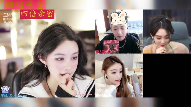 【2024-03-17 12点场】李哥儿DoubleLee：今天也要开心呀 5517219