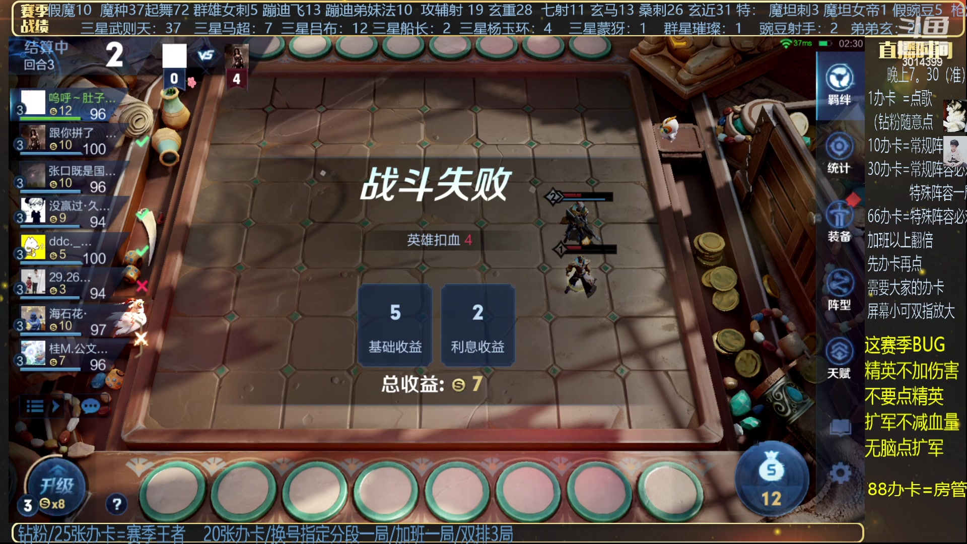 【2024-03-17 01点场】甄知棒：吕布婉儿1V10，声法蹦迪舞不停