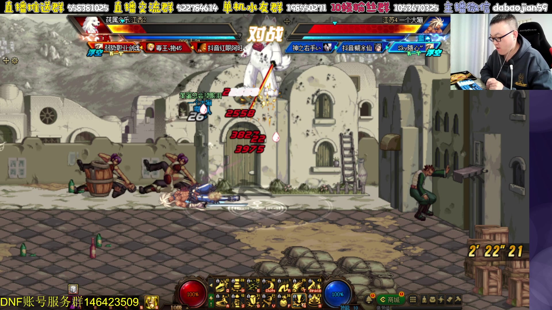 【2024-03-17 19点场】武神59：趣味点将 再4V4(＾－＾)V！！