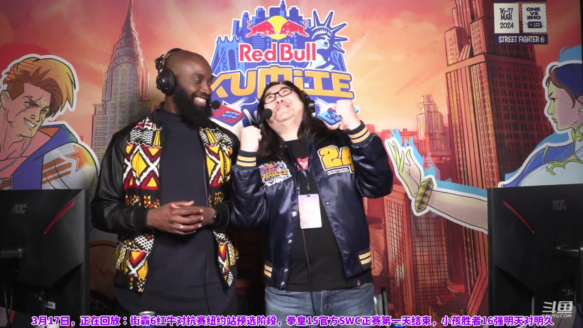 【2024-03-17 11点场】边哥BeenGor：回放：街霸6红牛杯纽约站第一天预选阶