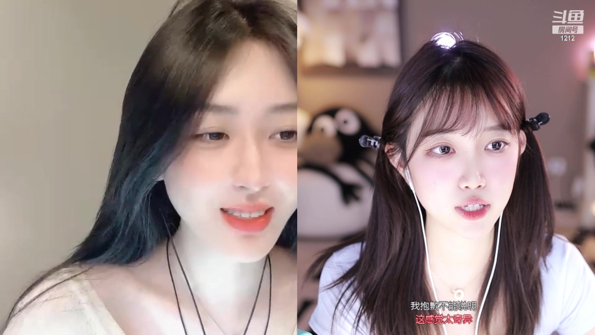 【2024-03-17 02点场】小肉球阿：爱笑的女孩运气不会差 1212