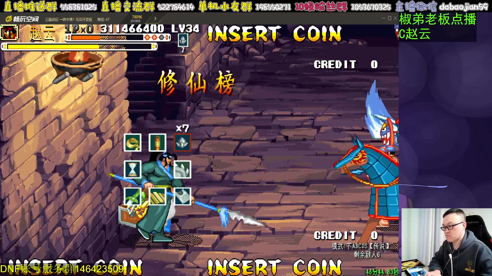 【2024-03-17 01点场】武神59：今天的猪蹄开始了！(＾－＾)V！！