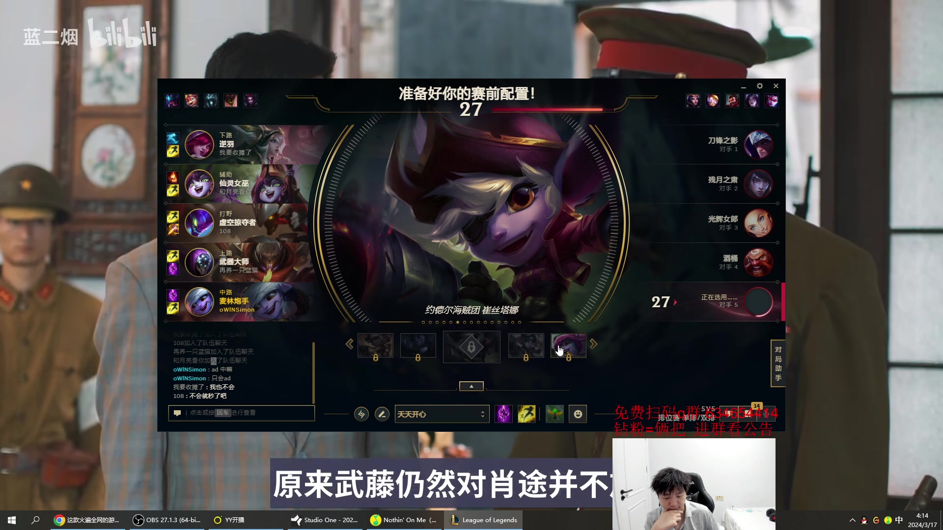 【2024-03-17 03点场】Jz0w0：【Jzad】免费扫码ad教学环节