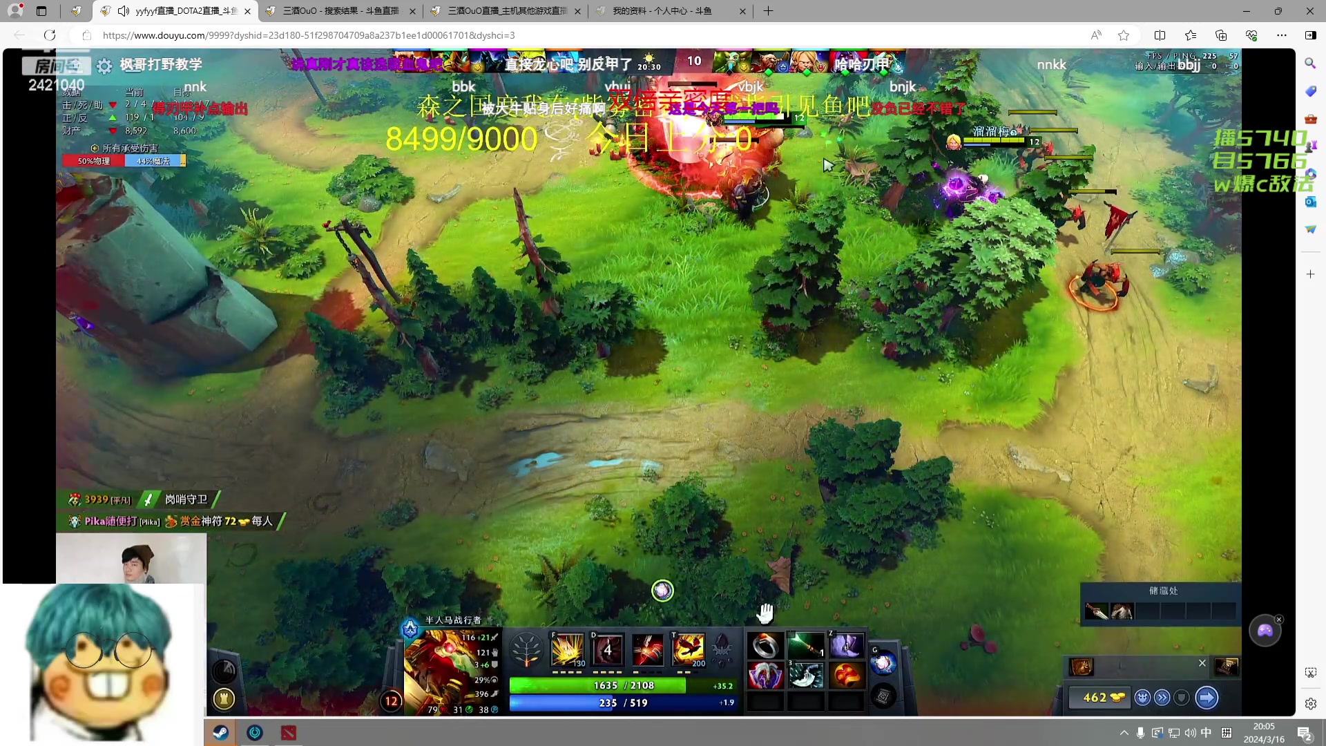 【2024-03-16 19点场】三酒OuO：永远都要做一束光