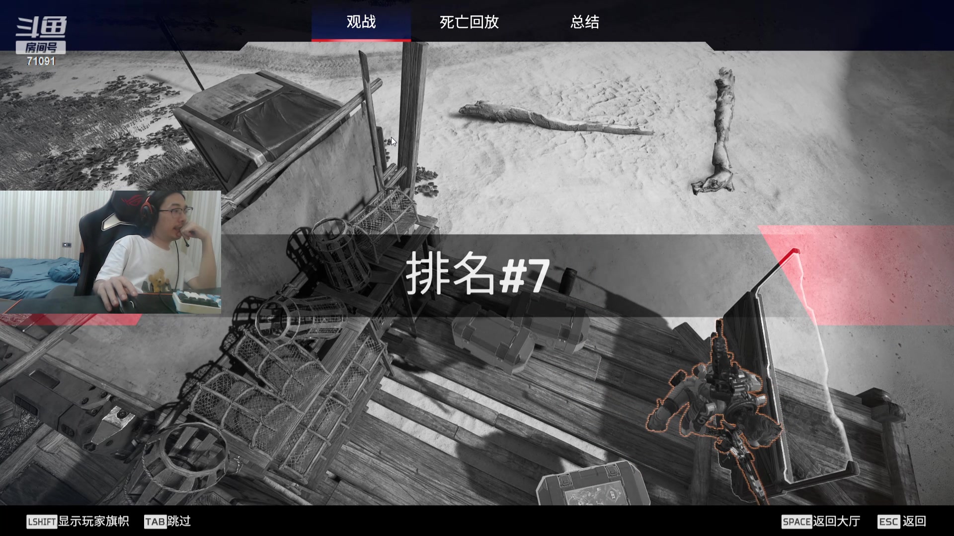 【2024-03-17 01点场】狼牙山凯哥：谁在滑索上飞行