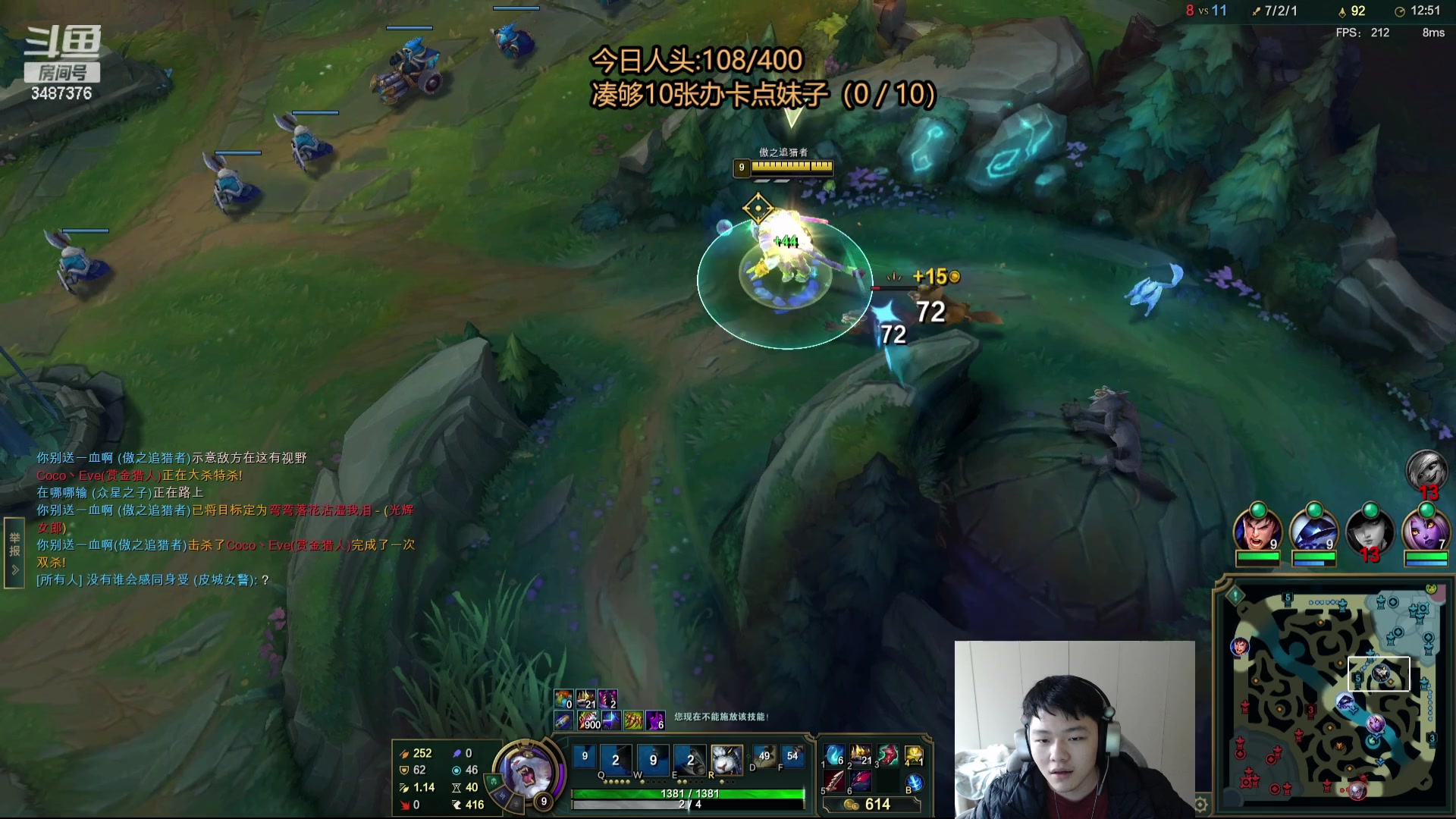 【2024-03-17 16点场】辛巴imb丶丶：网恋教父 今天挑战400人头 不下播！