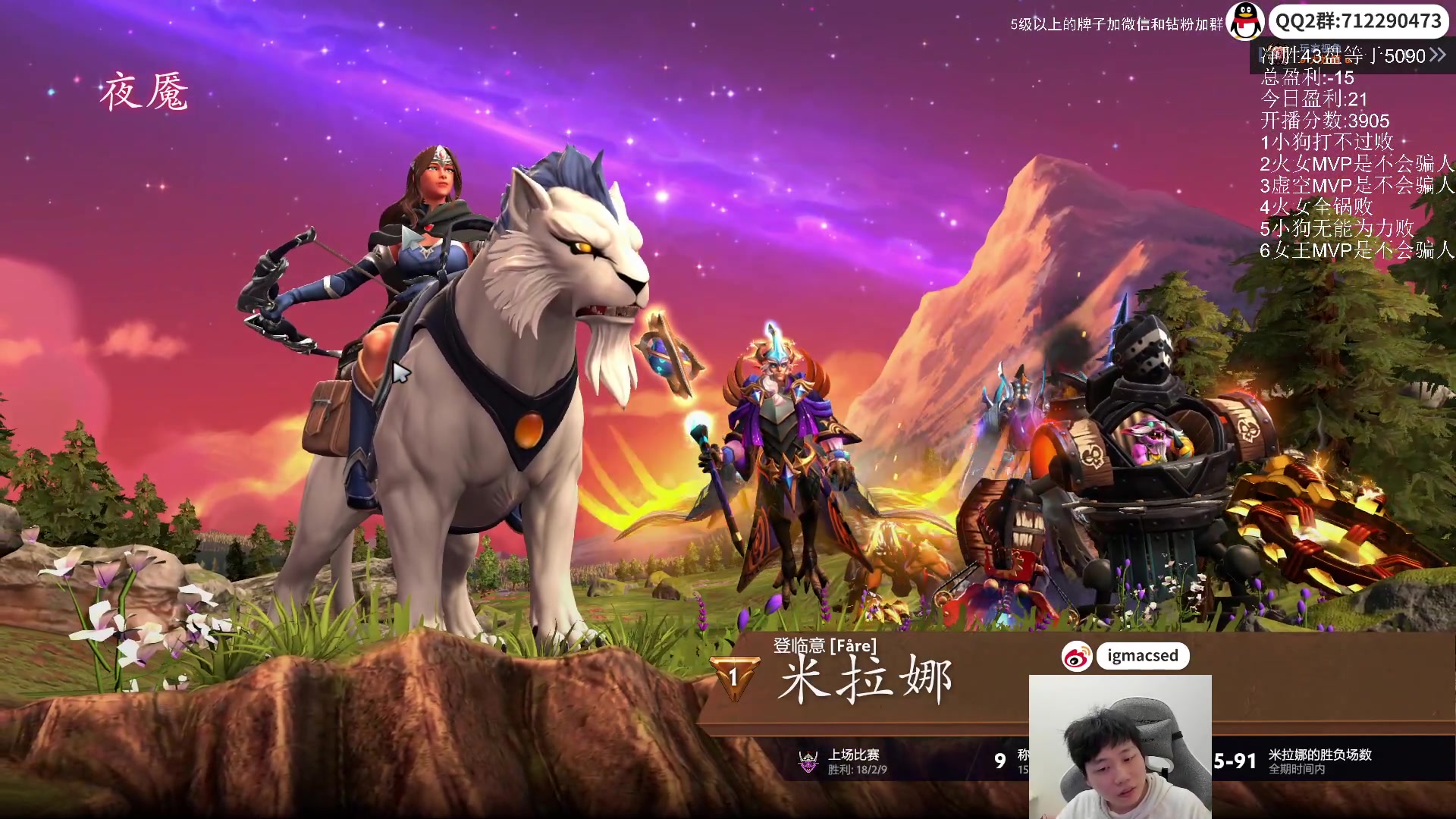 【2024-03-16 19点场】igmacsed：今天多上点分！！！！