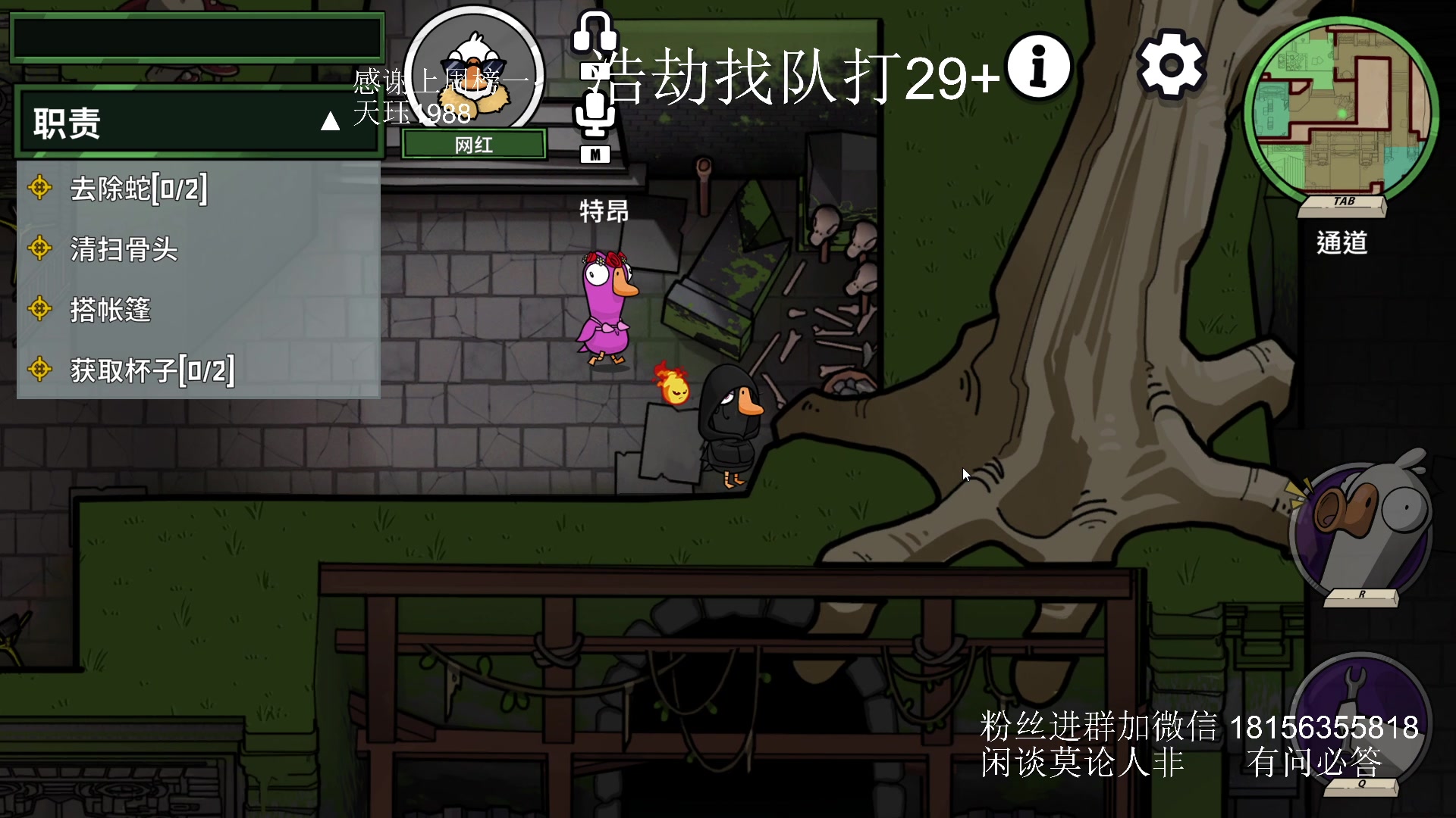 【2024-03-17 00点场】许言0407：许老板：恶魔猎手团本大秘境