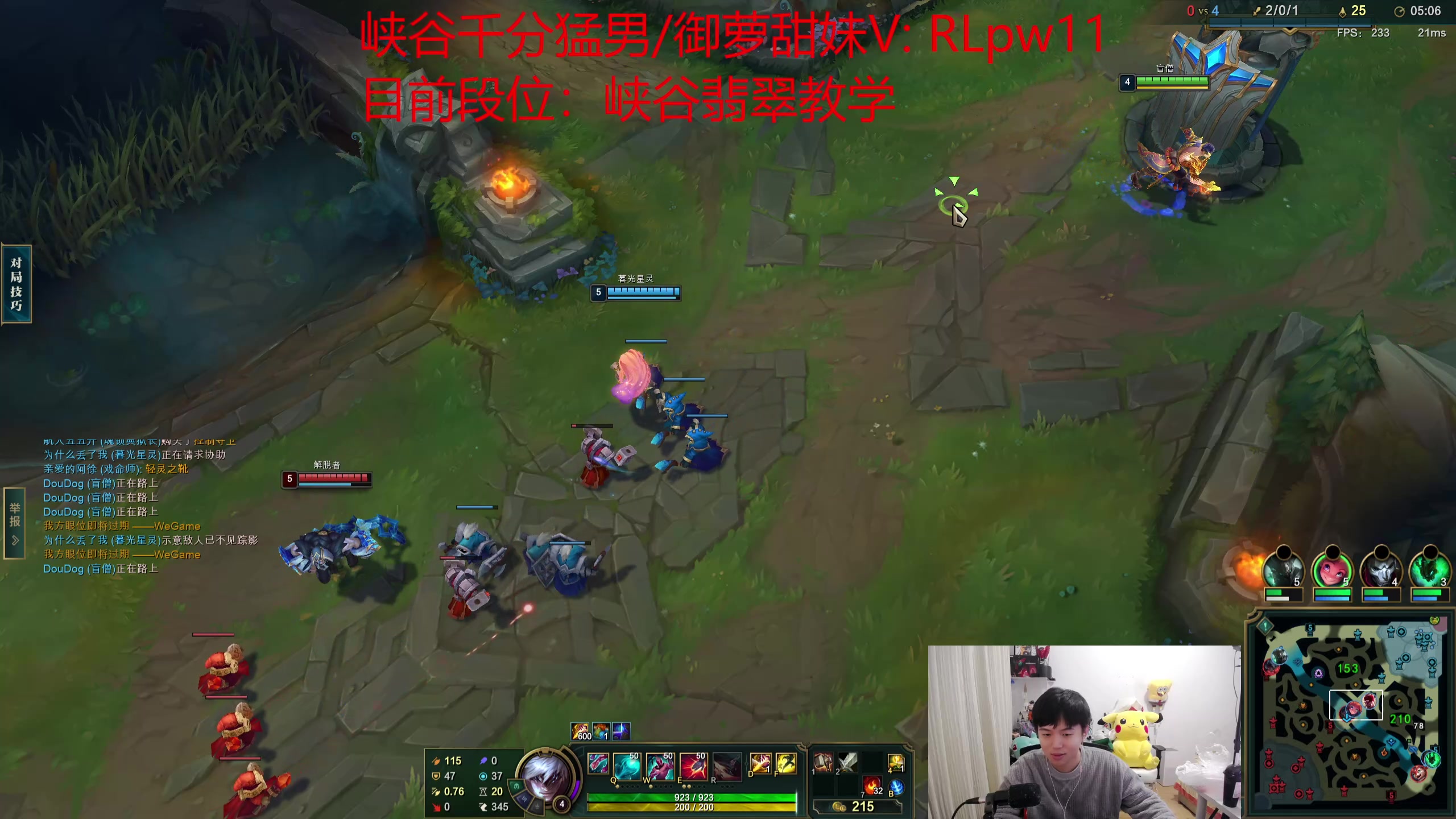 【2024-03-17 00点场】格局OoO：顶尖打野叫你如何打一区大师局