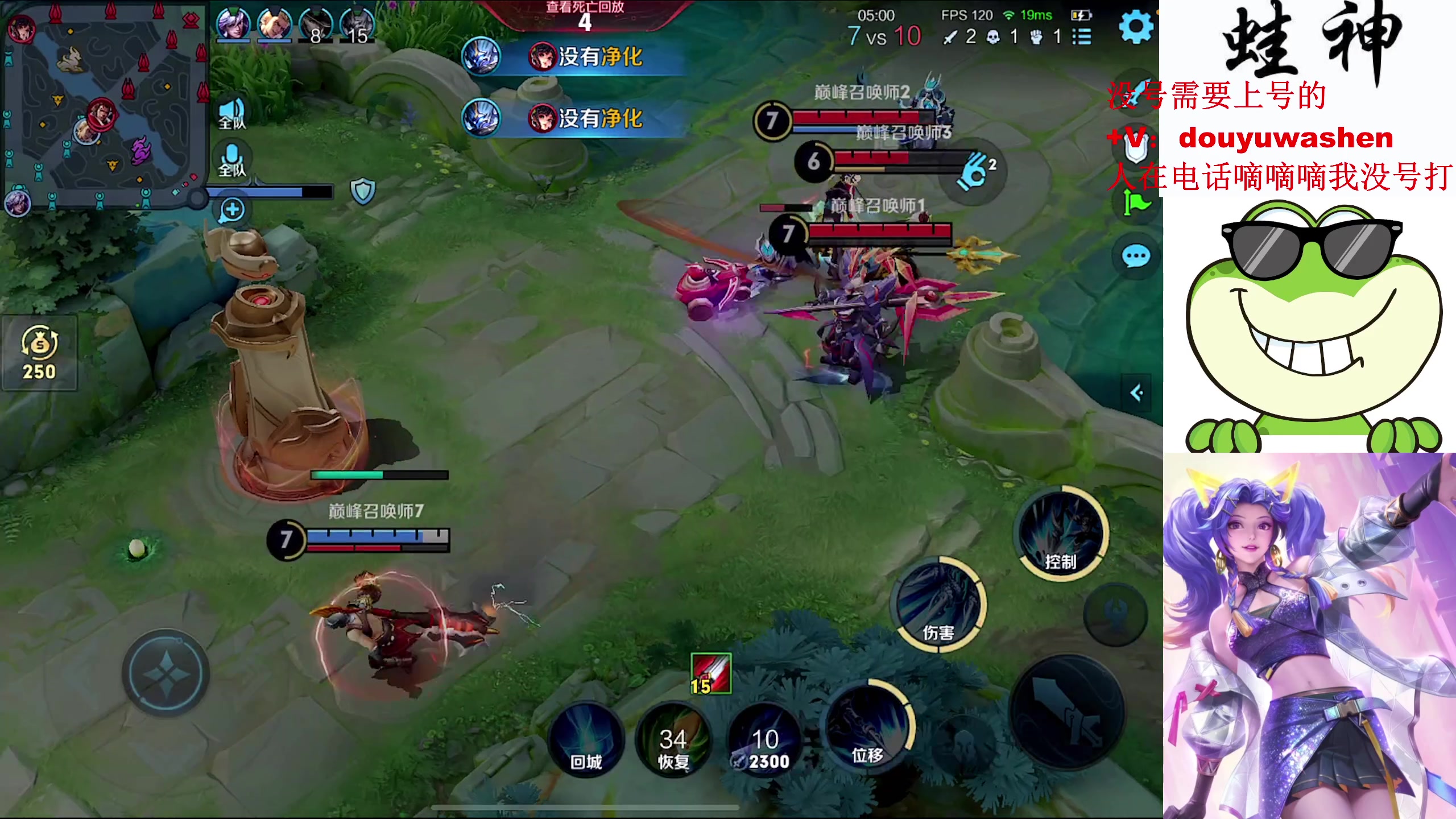 【2024-03-17 14点场】小小青蛙笑i：小小青蛙笑！！！