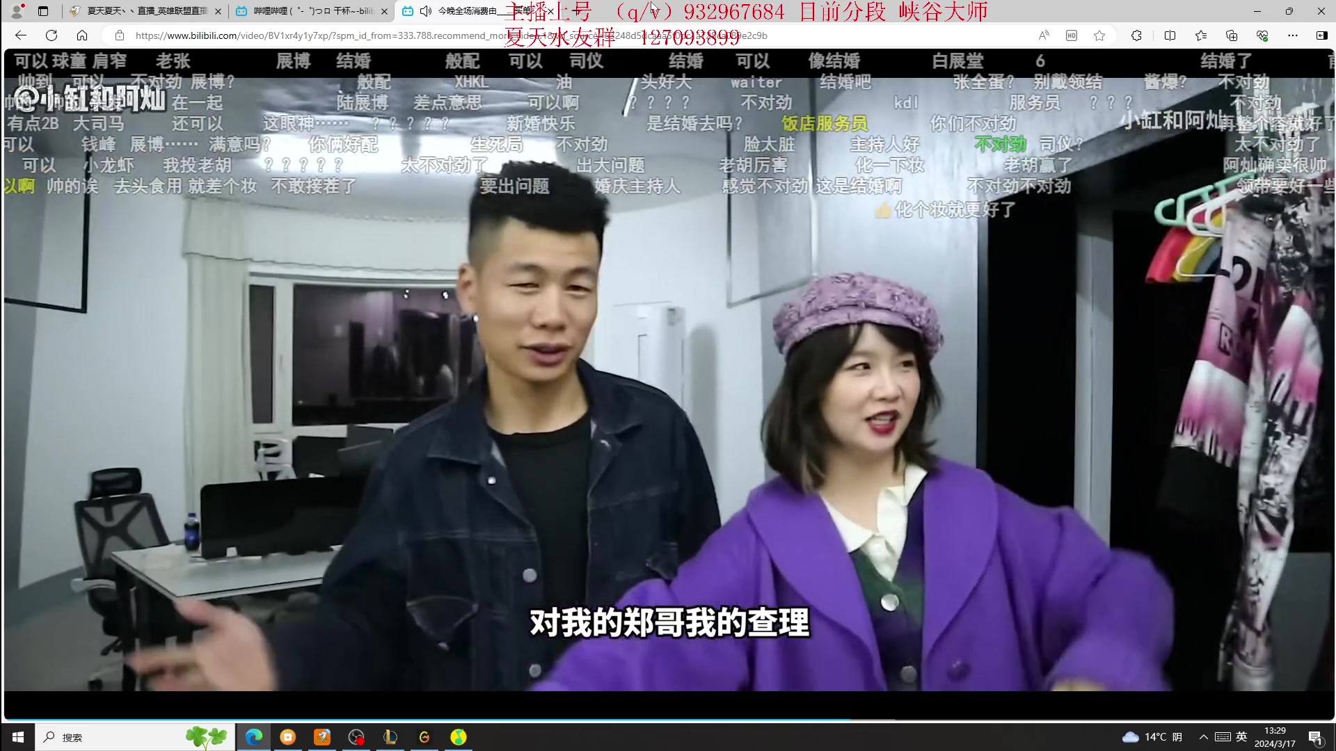 【2024-03-17 12点场】夏天夏天丶丶：国一女枪王把把凯瑞